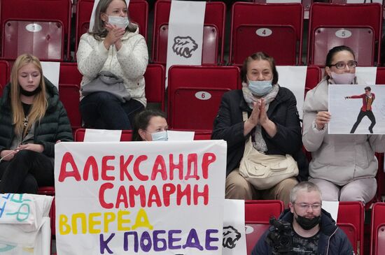 Russia Figure Skating Test Skates Men