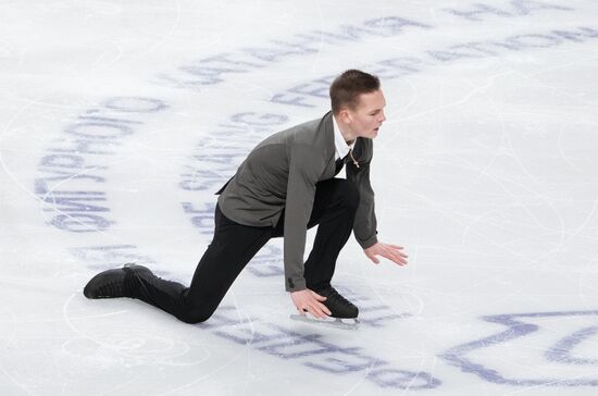 Russia Figure Skating Test Skates Men