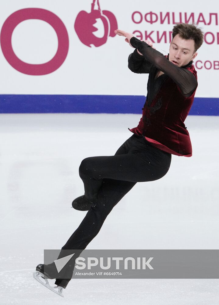 Russia Figure Skating Test Skates Men