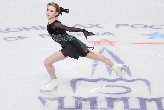 Russia Figure Skating Test Skates Ladies