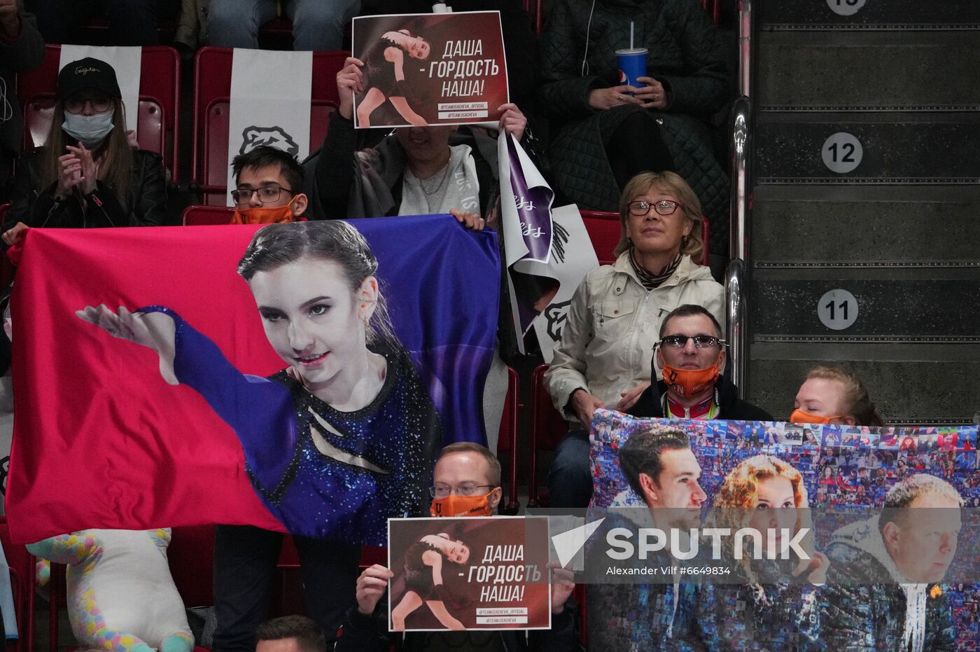 Russia Figure Skating Test Skates Ladies