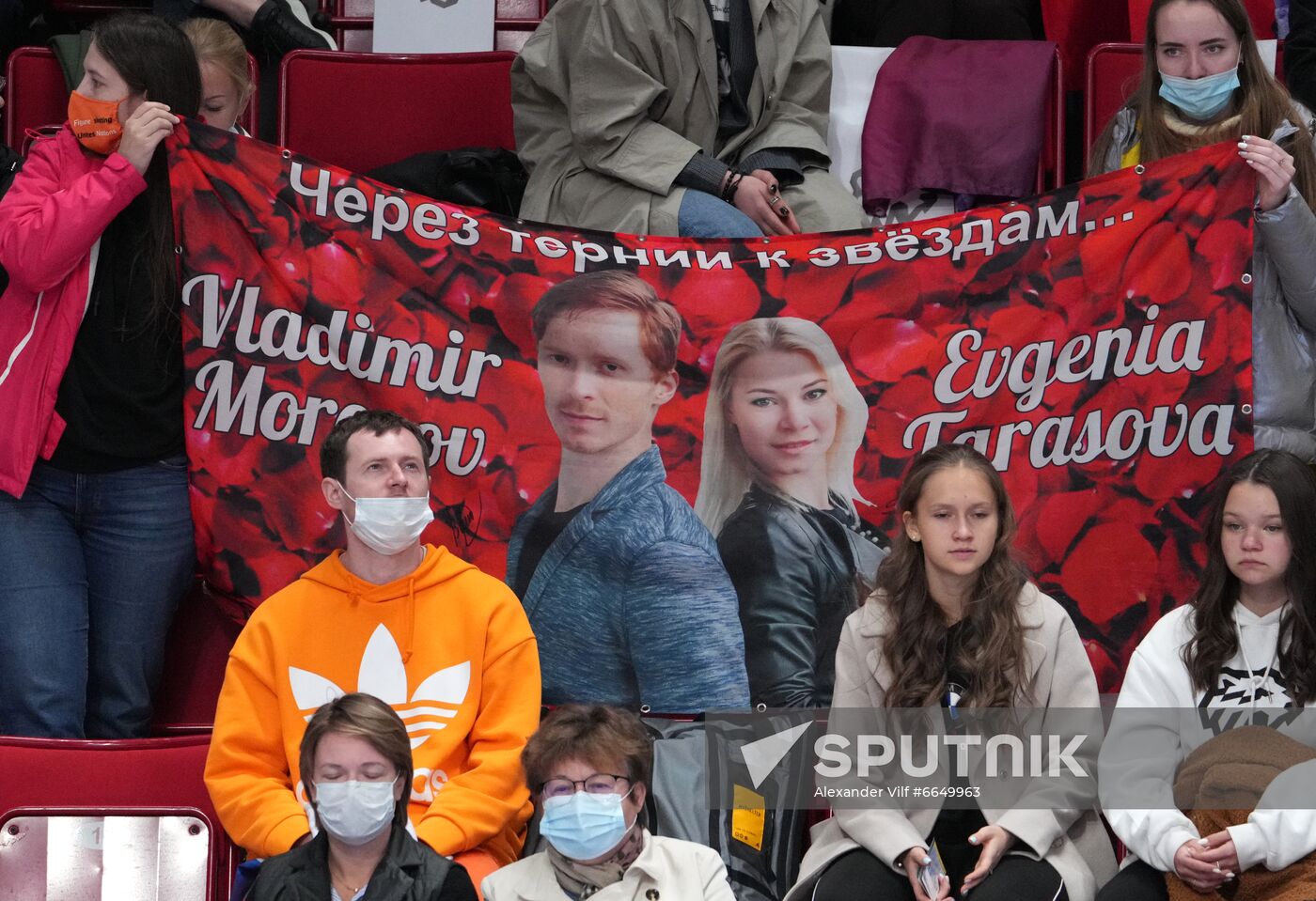 Russia Figure Skating Test Skates Pairs