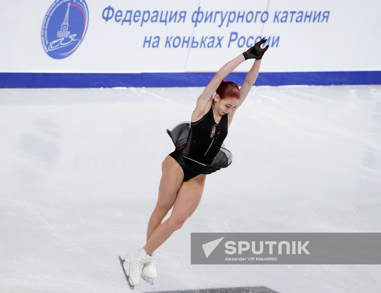 Russia Figure Skating Test Skates Ladies