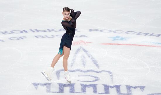 Russia Figure Skating Test Skates Ladies