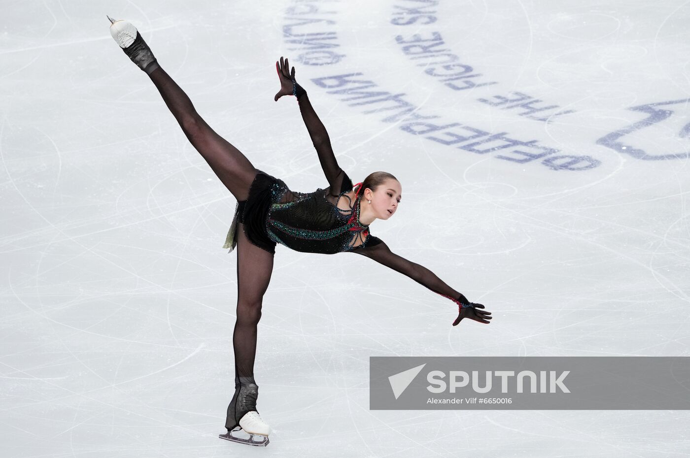 Russia Figure Skating Test Skates Ladies