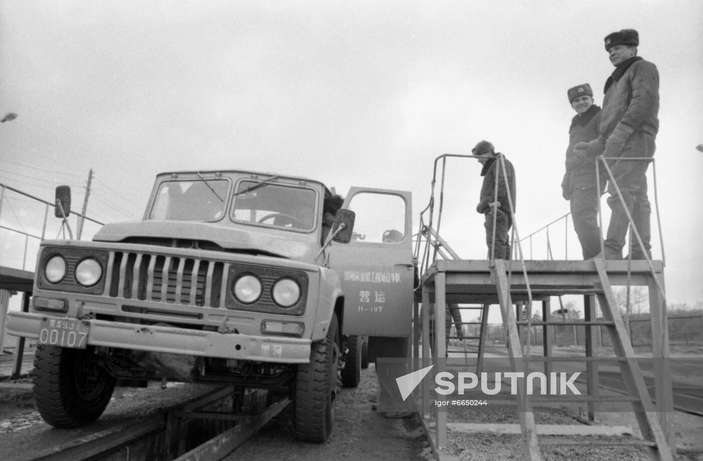 Soviet-Chinese state border