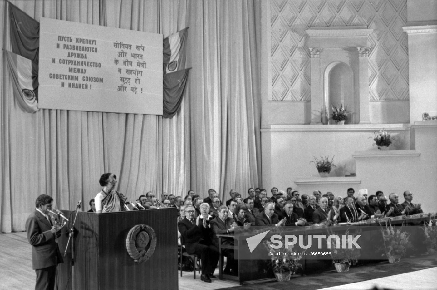 Indian Prime Minister Indira Gandhi visits USSR