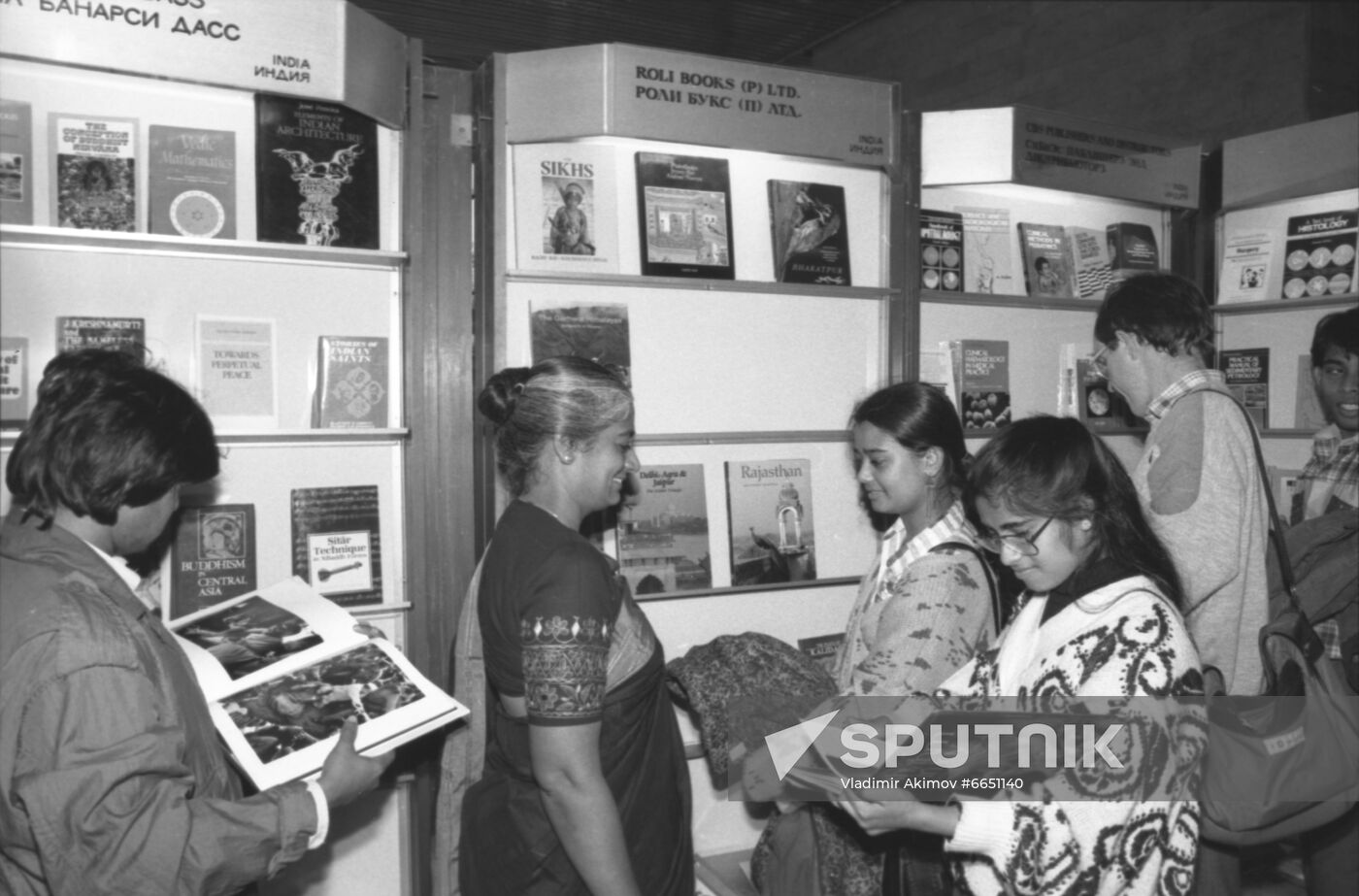 7th Moscow International Book Fair