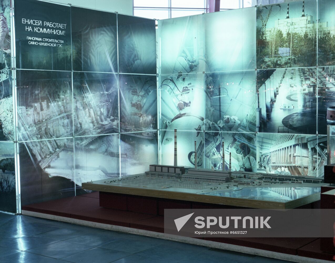 All-Union Exhibition of Economic Achievements