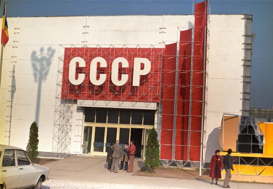 TIB international exhibition in Bucharest
