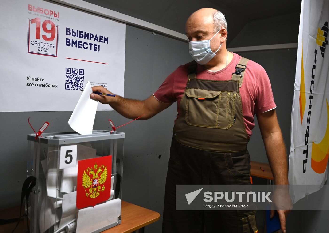 Russia Early Parlimentary Elections