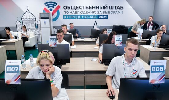 Russia Parliamentary Elections Observation