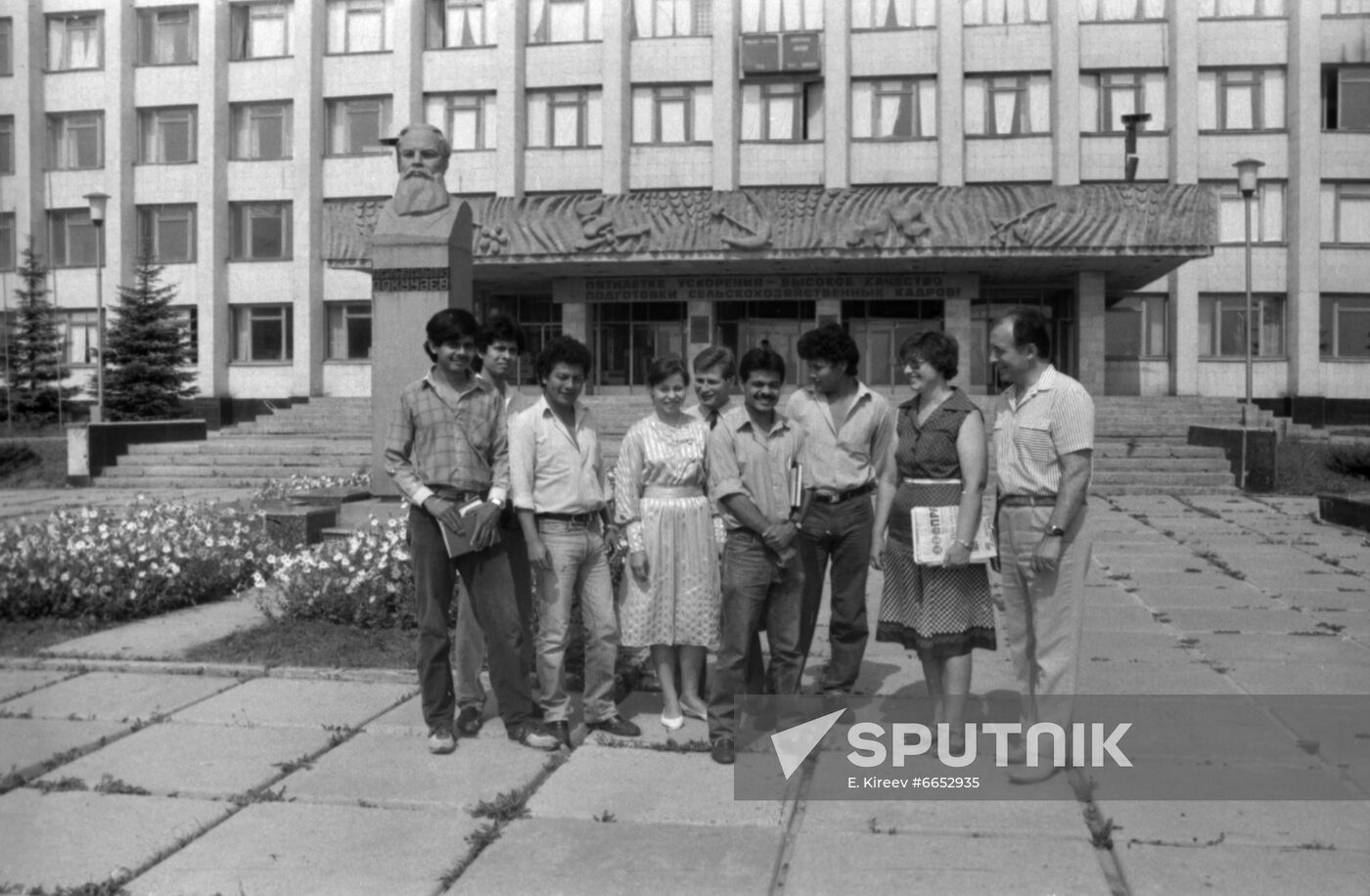 Kharkov Agricultural Institute