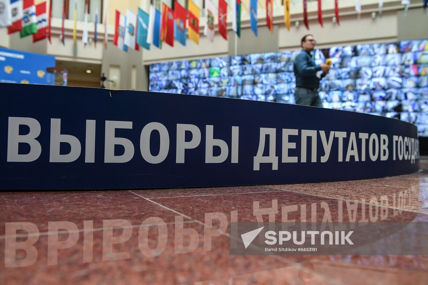 Russia Parliamentary Elections CEC