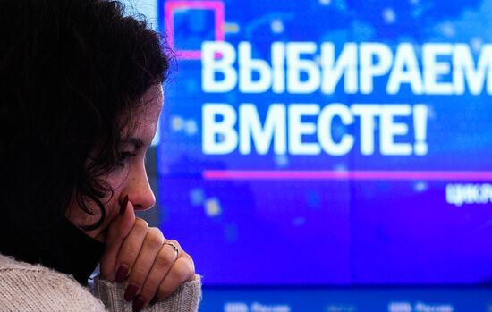 Russia Parliamentary Elections CEC
