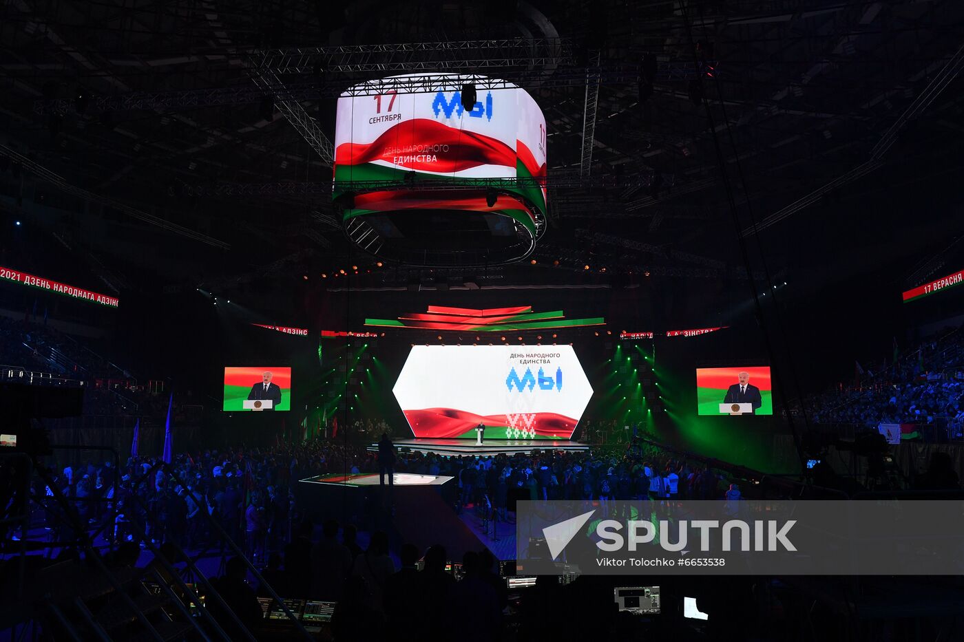 Belarus National Unity Day