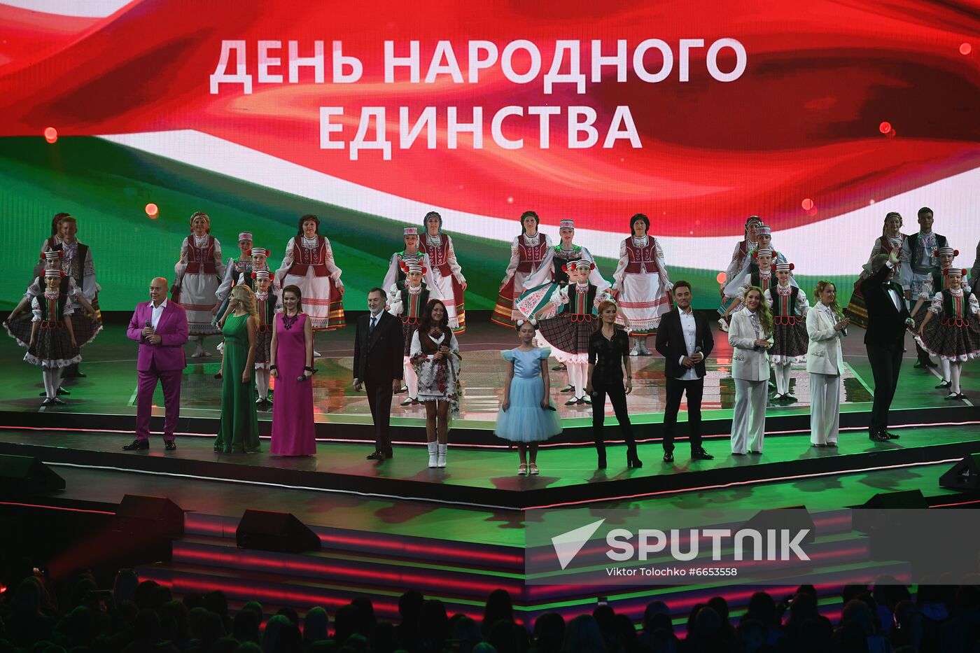 Belarus National Unity Day