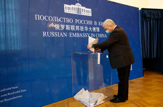 Worldwide Russia Parliamentary Elections