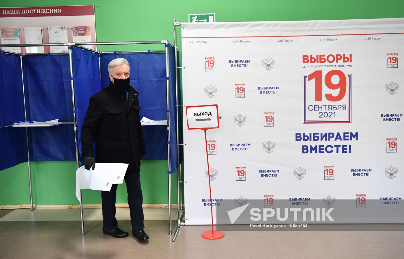 Russia Parliamentary Elections