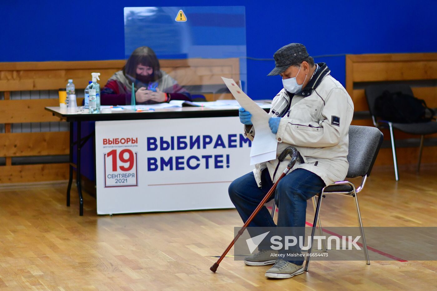 Russia Parliamentary Elections