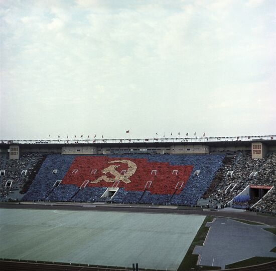 4th USSR People's Summer Spartakiade