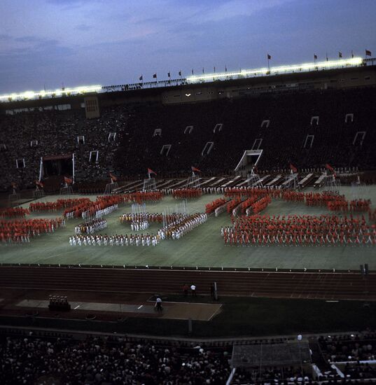 4th USSR People's Summer Spartakiade