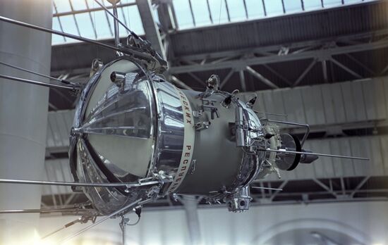 Kosmos satellite