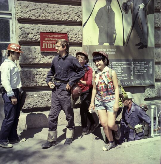 Poisk Odessa Komsomol Youth Club