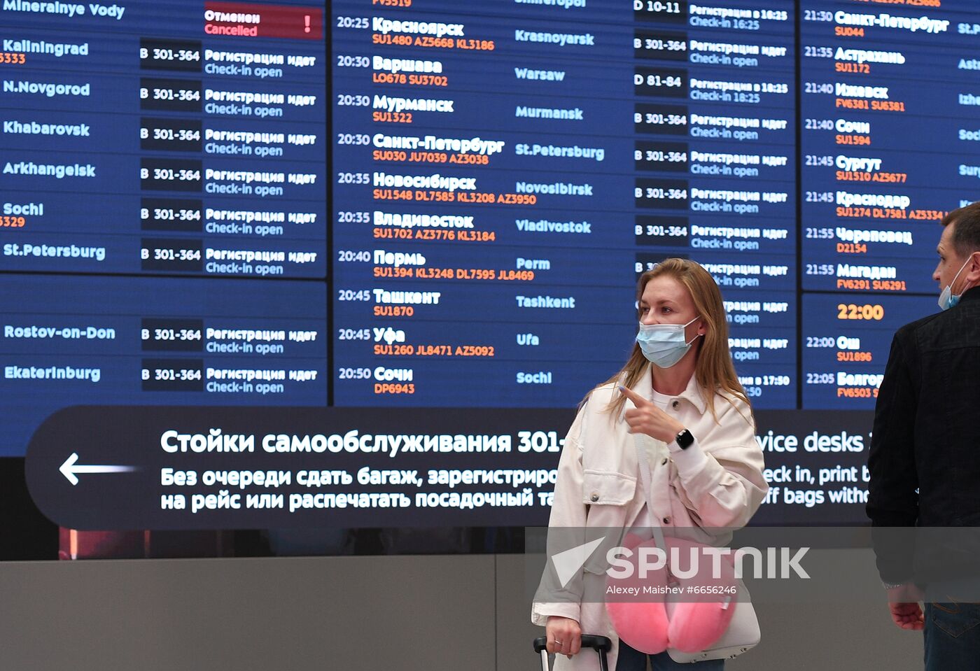 Russia Airlines