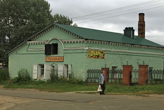 Famous bakery in Dunilovo Village