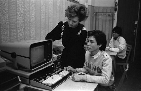 Kharkov Engineering School