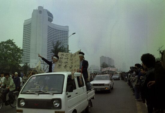 Tiananmen Square protests