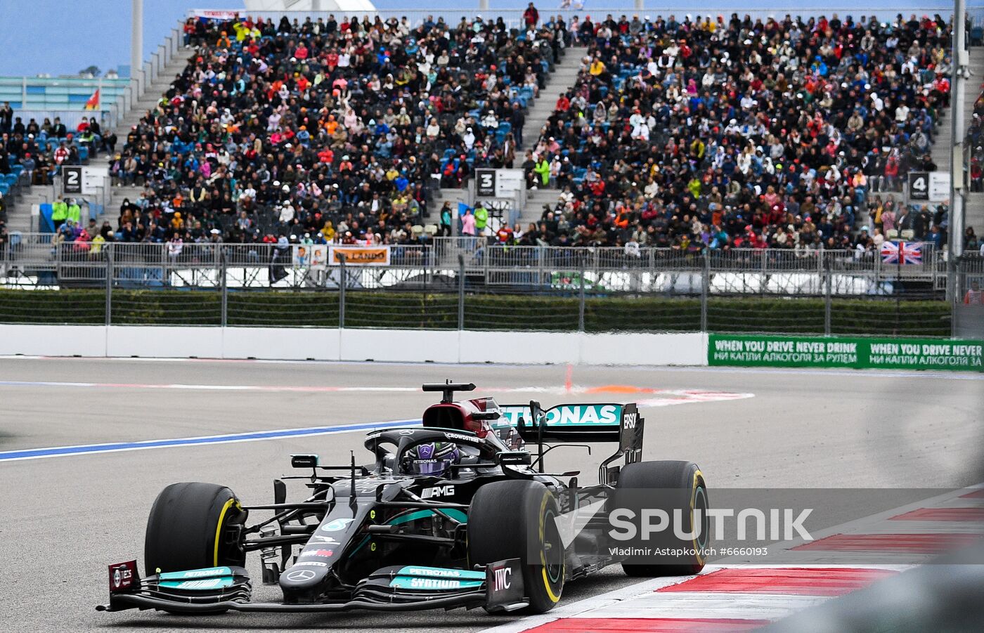 Russia Motor Sport Formula 1