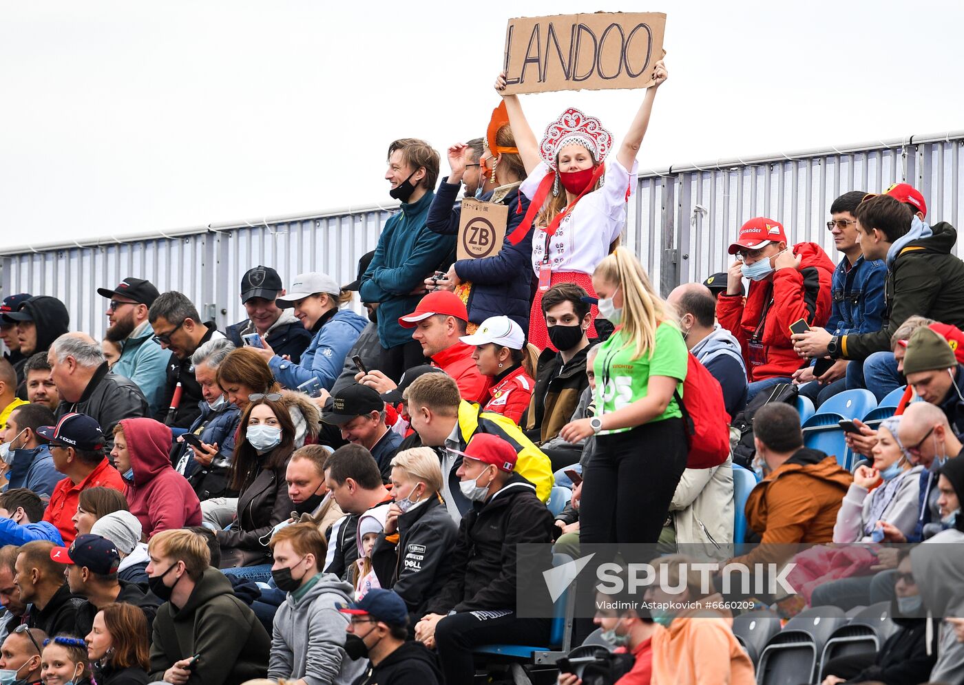 Russia Motor Sport Formula 1