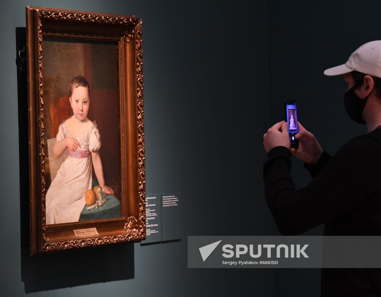 Russia Art Venetsianov Exibition