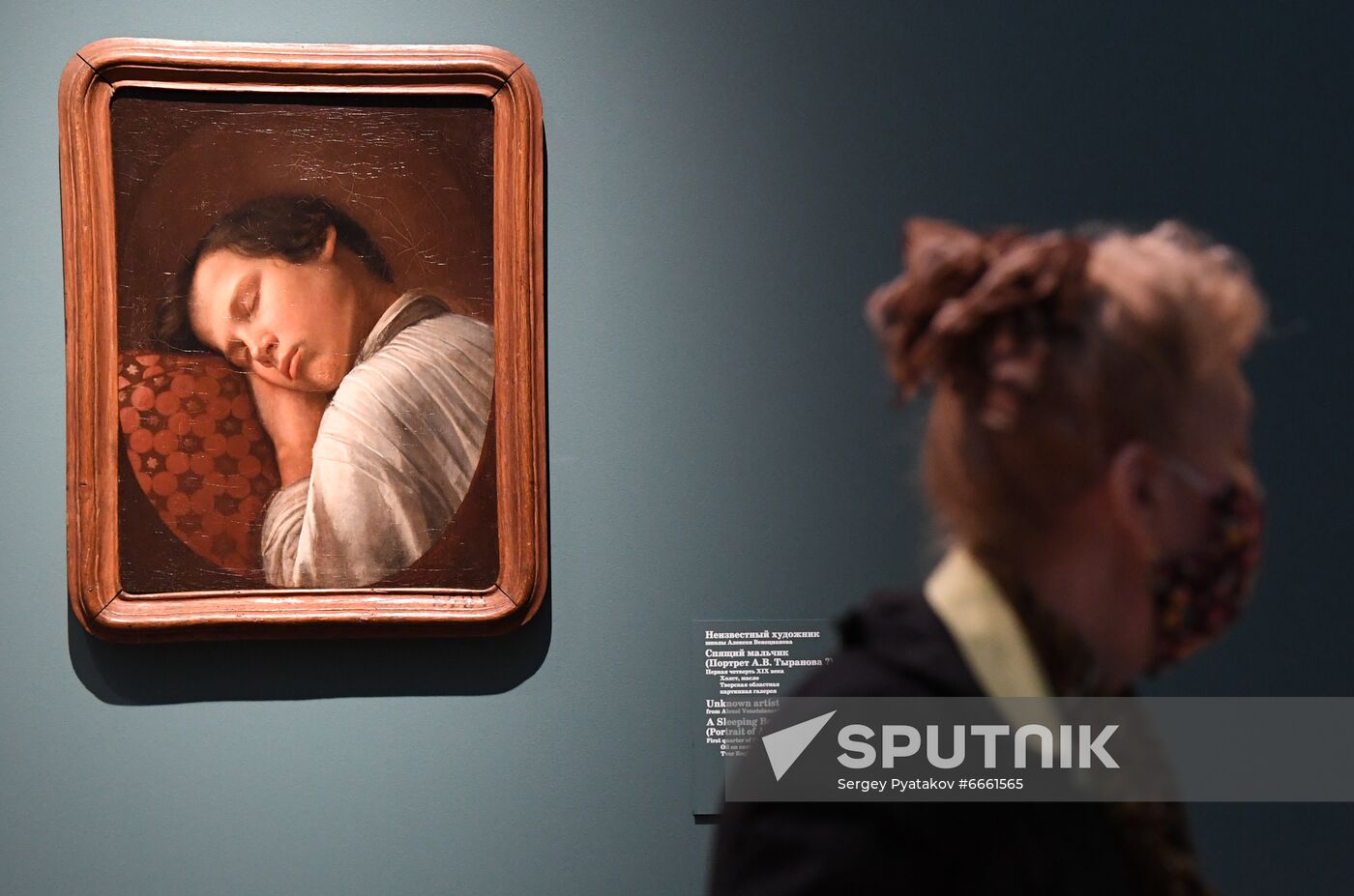 Russia Art Venetsianov Exibition