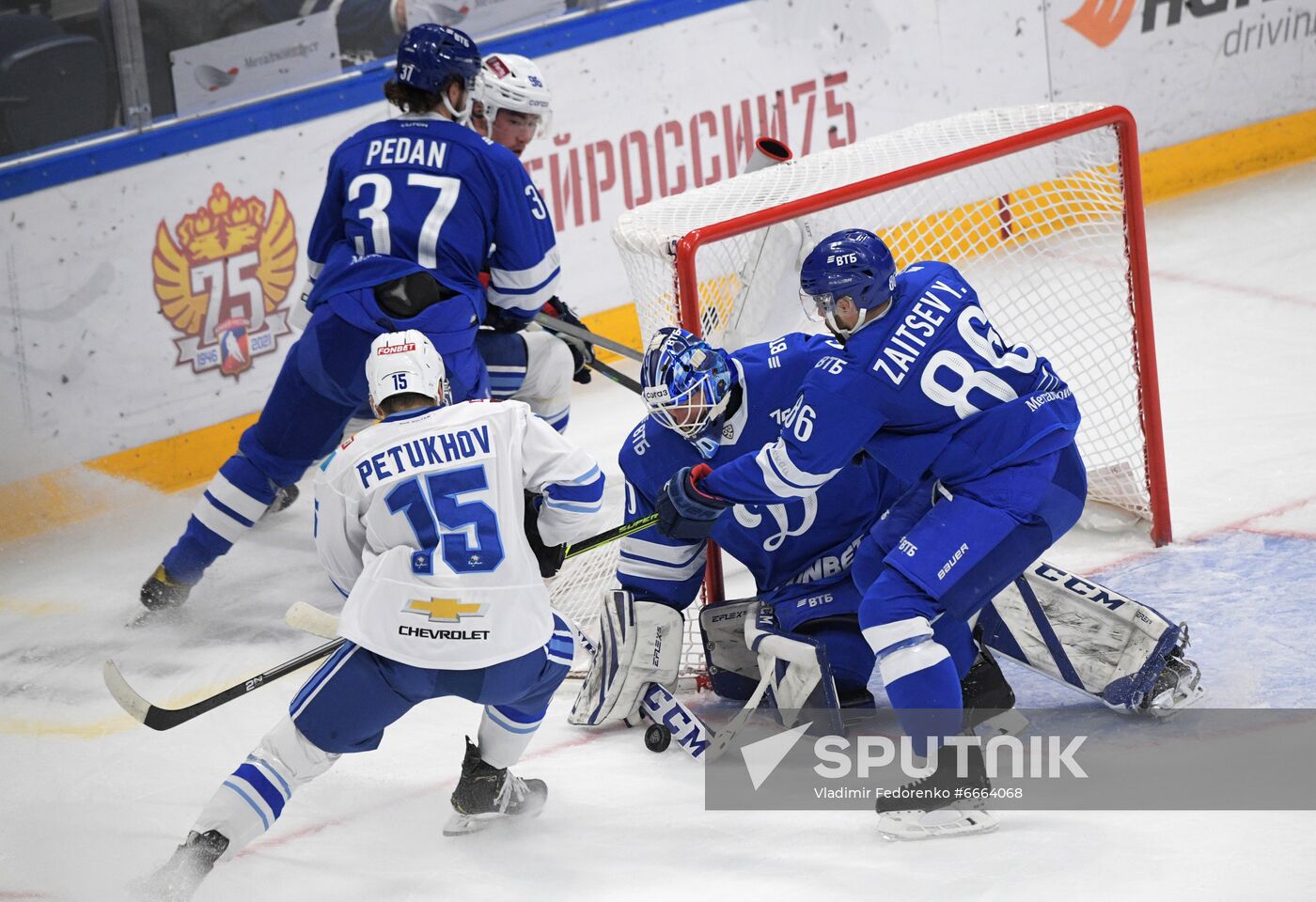Russia Ice Hockey Kontinental League Dynamo - Barys