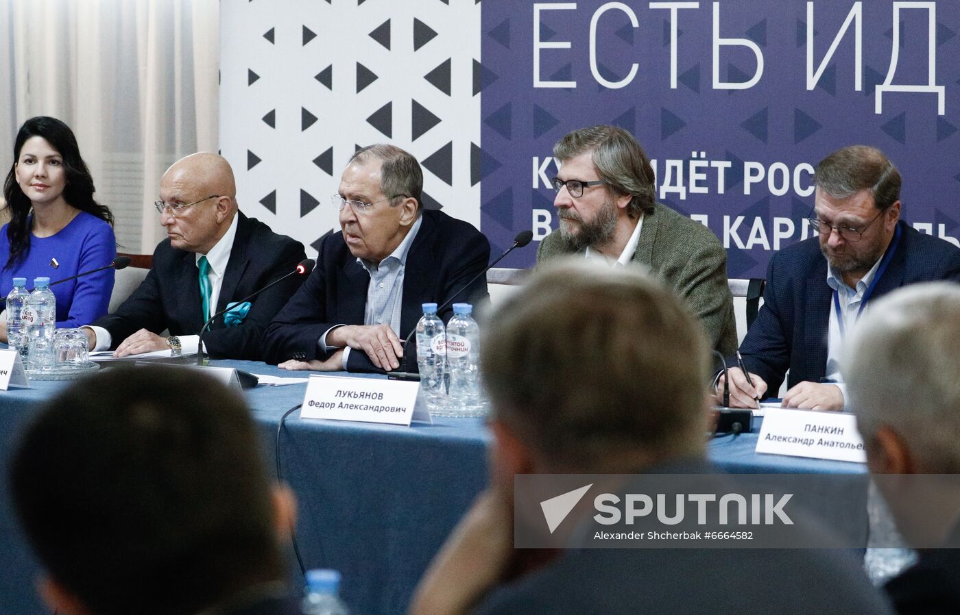 Russia SWAP Assembly