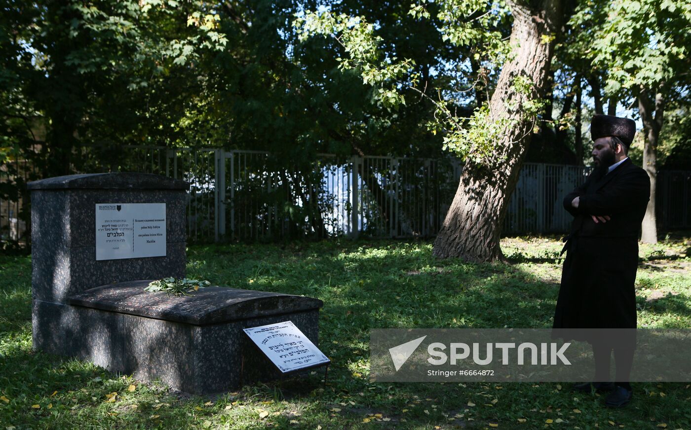 Ukraine WWII Nazi Massacre Babiy Yar Anniversary