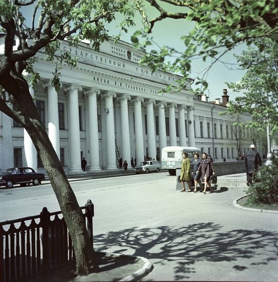 Kazan State University