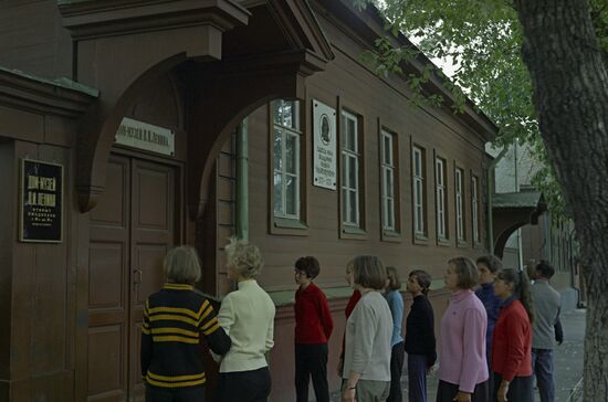 Vladimir Lenin House Museum in Ulyanovsk