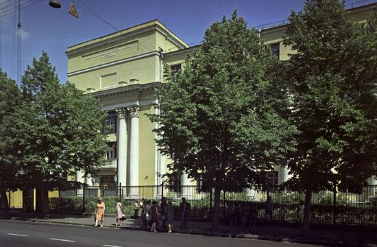 Gnesin Institute in Moscow