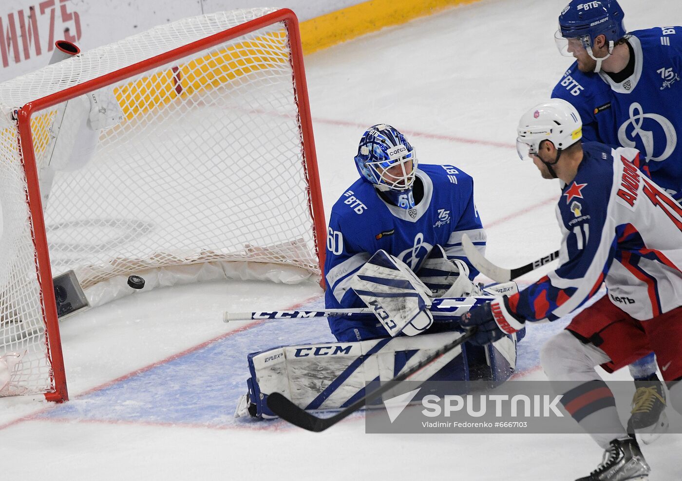 Russia Ice Hockey Kontinental League Dynamo - CSKA