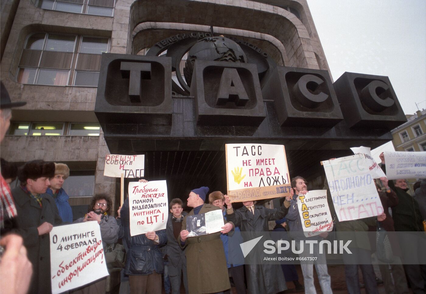 Rally outside TASS News Agency in Moscow