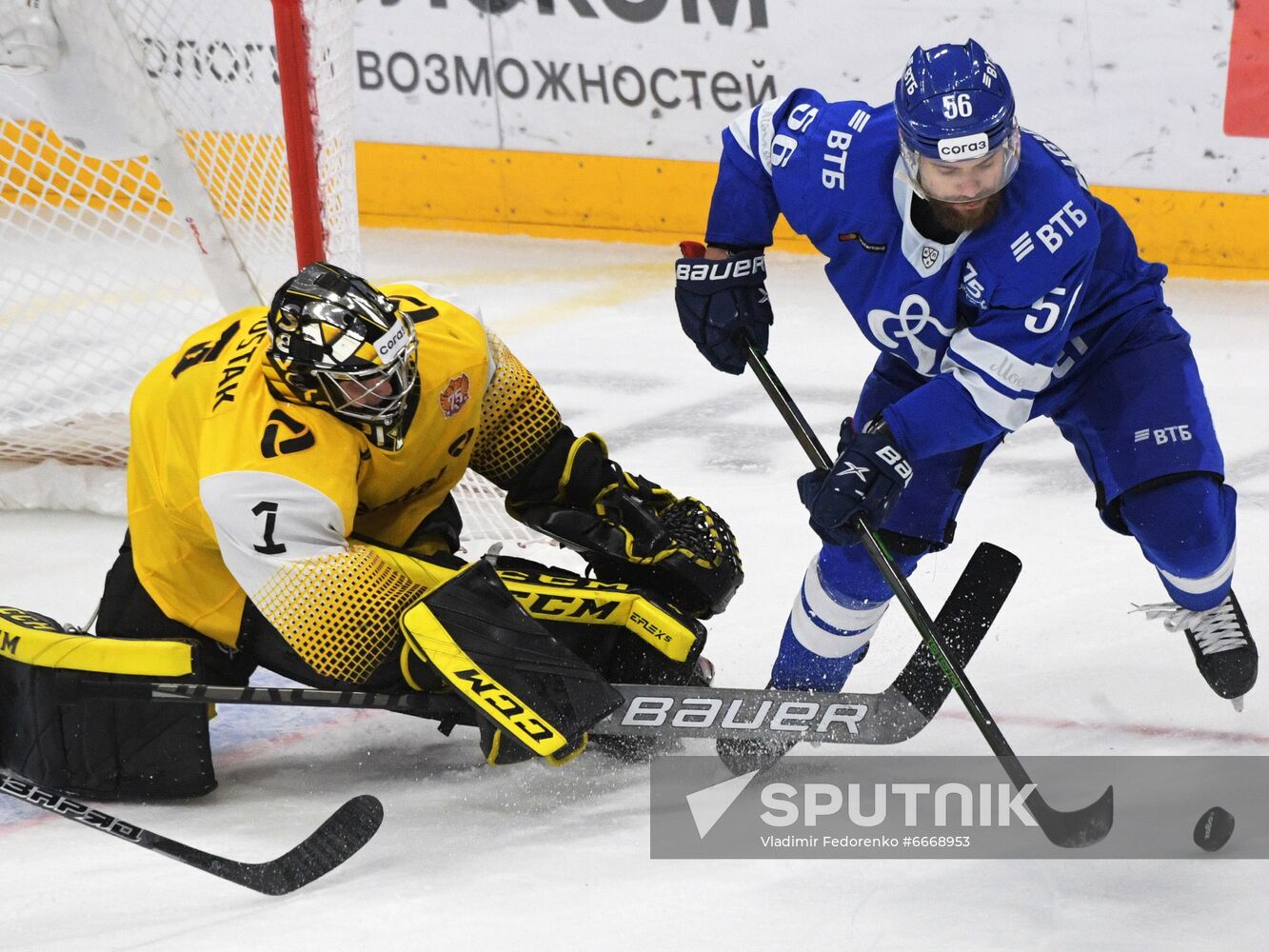 Russia Ice Hockey Kontinental League Dynamo - Severstal