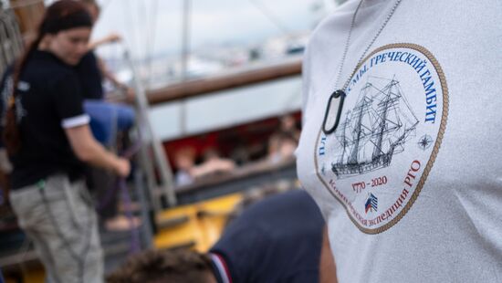 Greece RGS Expedition