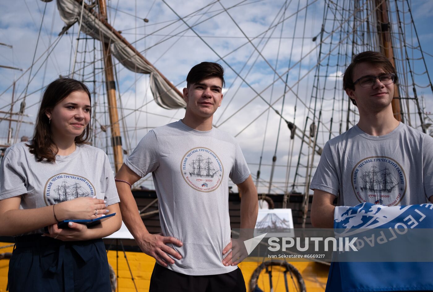 Greece RGS Expedition