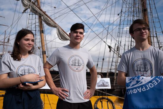 Greece RGS Expedition