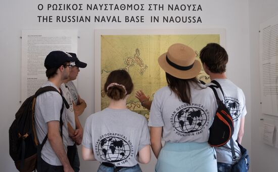 Greece RGS Expedition