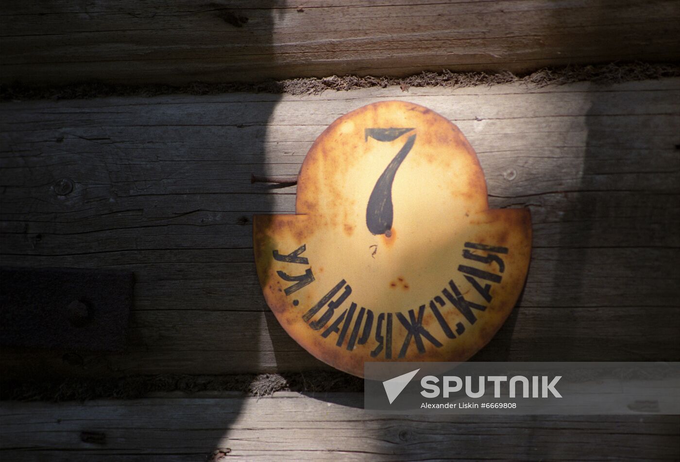 Staraya (Old) Ladoga